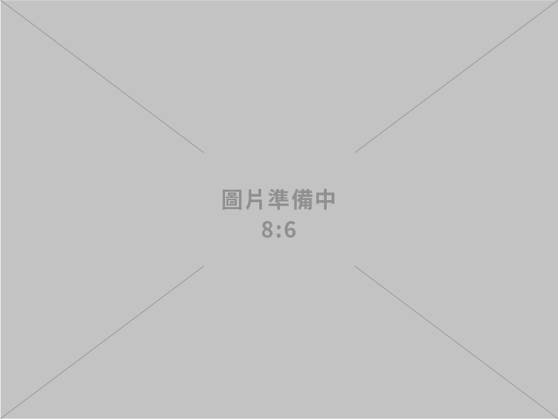 柄盛企業有限公司